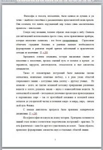 Оказывает помощь в написании контрольных и курсовых работ.
