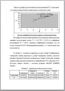 Нужна контрольная?