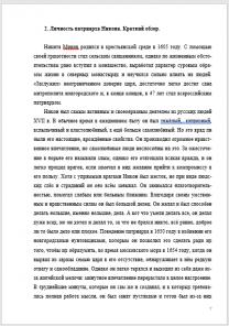 Выполняем студенческие работы на заказ.